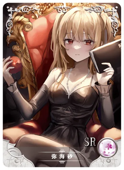 Misa Amane SR waifu card — Death Note