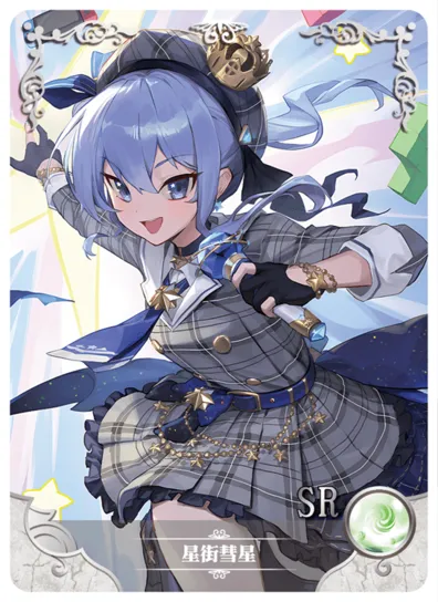 Hoshimachi Suisei SR waifu card — Hololive
