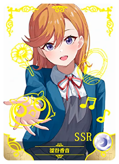 Kanon Shibuya SSR waifu card — Love Live!