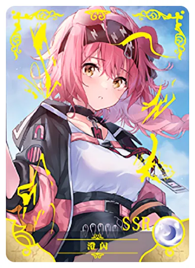 Goldenglow SSR waifu card — Arknights