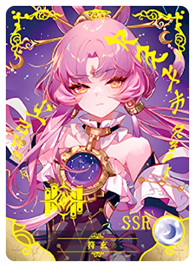 Fu Xuan SSR waifu card — Honkai: Star Rail