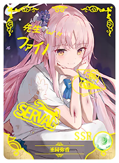 Mika Misono SSR waifu card — Blue Archive