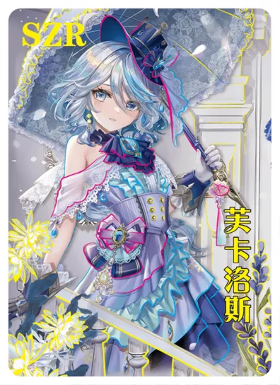 Furina (Focalors) SZR waifu card — Genshin Impact