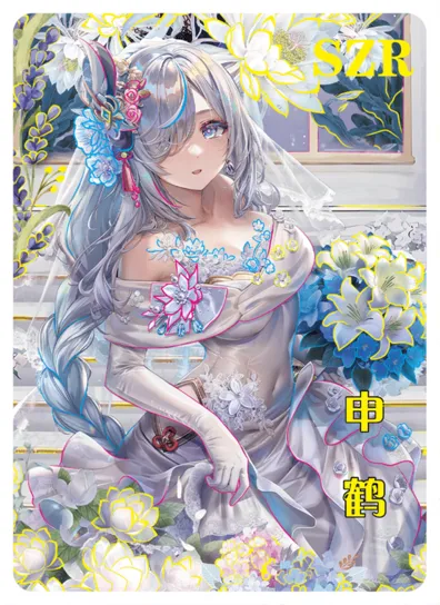 Shenhe SZR waifu card — Genshin Impact