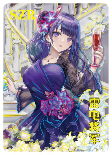 Raiden Shogun SZR waifu card — Genshin Impact