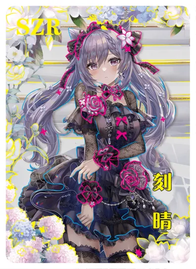 Keqing SZR waifu card — Genshin Impact