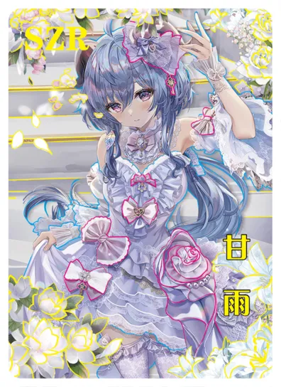Ganyu SZR waifu card — Genshin Impact