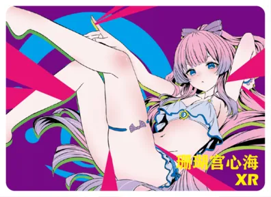 Kokomi Sangonomiya XR waifu card — Genshin Impact