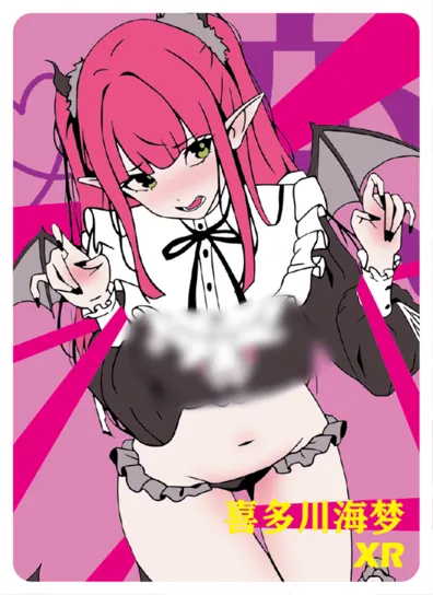 Marin Kitagawa XR waifu card — My Dress-Up Darling