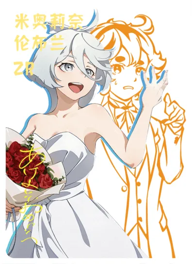 Miorine Rembran ZR waifu card — Mobile Suit Gundam: The Witch from Mercury