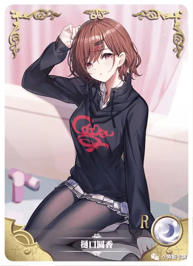 Madoka Higuchi R waifu card — The Idolm@ster