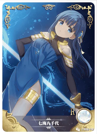 Yachiyo Nanami R waifu card — Puella Magi Madoka Magica
