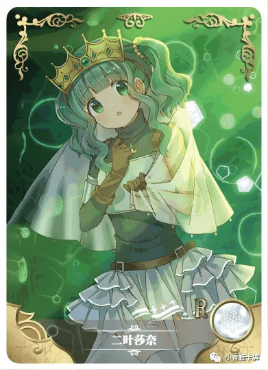 Sana Futaba R waifu card — Puella Magi Madoka Magica