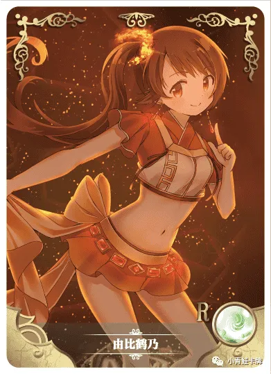 Tsuruno Yui R waifu card — Puella Magi Madoka Magica