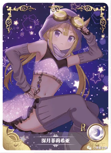 Felicia Mitsuki R waifu card — Puella Magi Madoka Magica