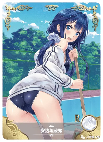 Aki Adagaki R waifu card — Masamune-kun's Revenge