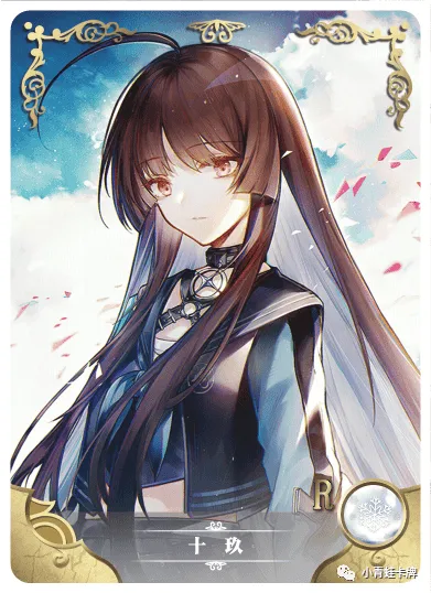 Ten Nine R waifu card — Eternal City