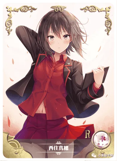 Maho Nishizumi R waifu card — Girls Und Panzer