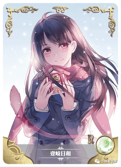 Hiyori Iki R waifu card — Noragami