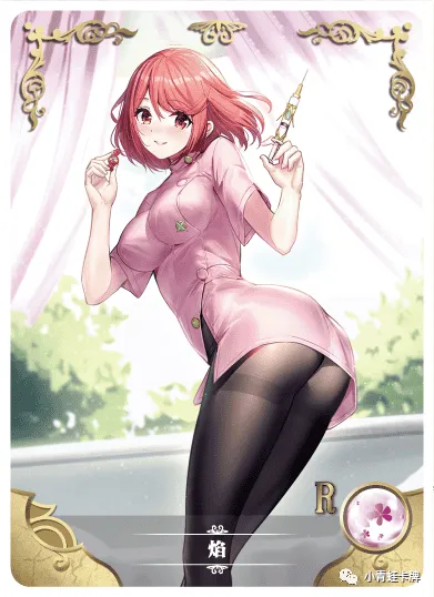 Pyra R waifu card — Xenoblade