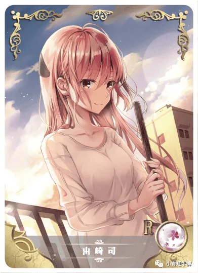 Tsukasa Yuzaki R waifu card — TONIKAWA: Over the Moon For You