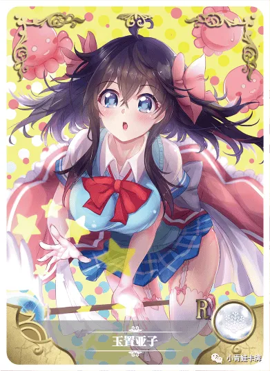 Ako Tamaki R waifu card — And you thought there is never a girl online?