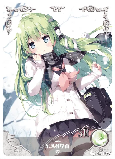 Sanae Kochiya SR waifu card — Touhou Project