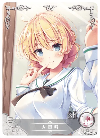 Darjeeling SR waifu card — Girls Und Panzer