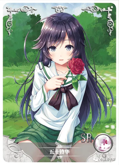 Hana Isuzu SR waifu card — Girls Und Panzer