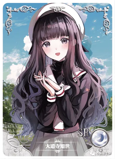 Tomoyo Daidouji SR waifu card — Cardcaptor Sakura