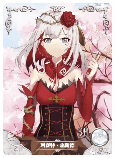 Destiny SR waifu card — Takt Op. Destiny
