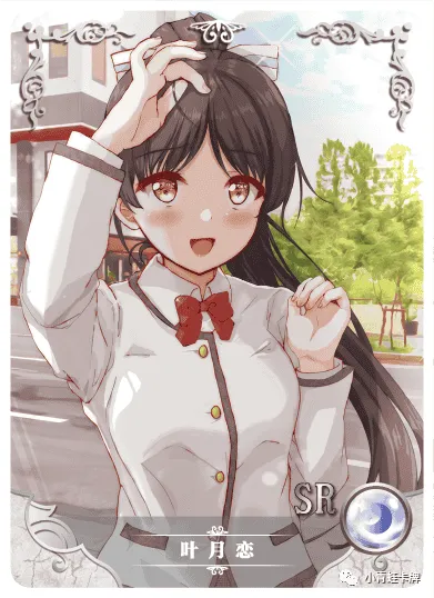 Ren Hazuki SR waifu card — Love Live!