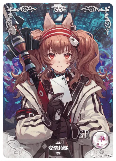 Angelina SR waifu card — Arknights