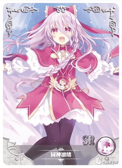 Rio Sonogami SR waifu card — Date A Live