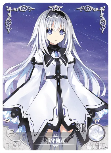 Maria Arusu SR waifu card — Date A Live