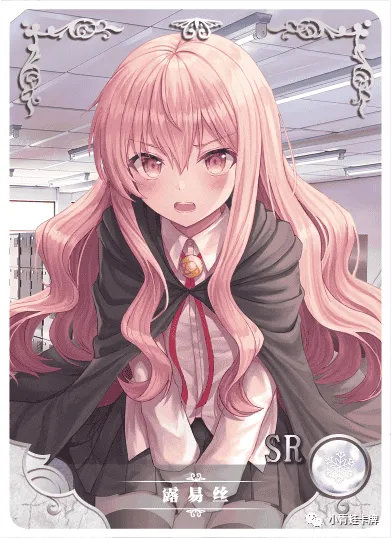 Louise SR waifu card — The Familiar of Zero