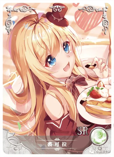 Chocolat SR waifu card — My Mental Choices Are Completely Interfering With My School Romantic Comedy