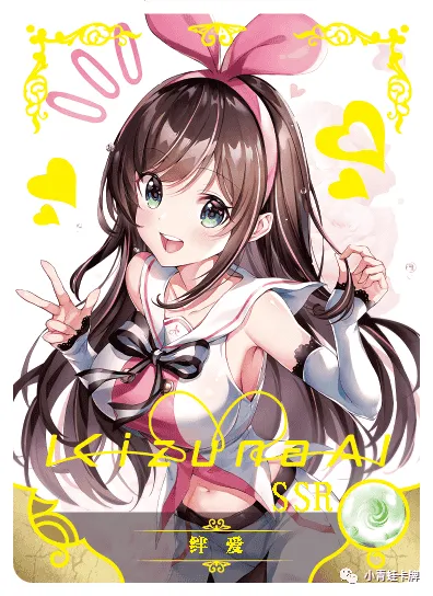 Kizuna AI SSR waifu card — VTuber