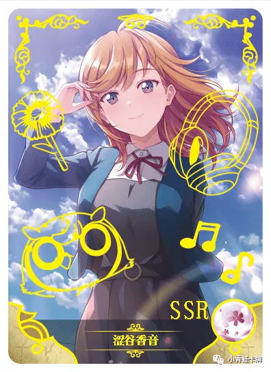 Kanon Shibuya SSR waifu card — Love Live!
