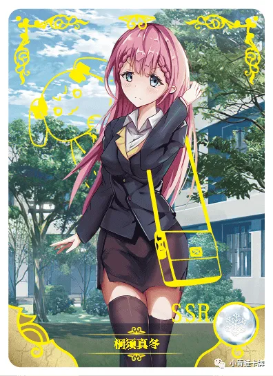 Mafuyu Kirisu SSR waifu card — We Never Learn!: Bokuben