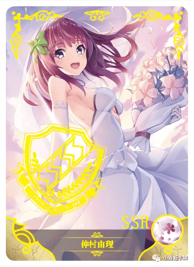 Yuri Nakamura SSR waifu card — Angel Beats!