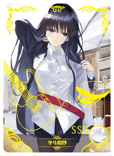 Kazusa Touma SSR waifu card — White Album 2