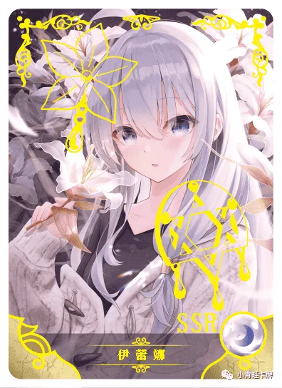 Elaina SSR waifu card — The Journey of Elaina
