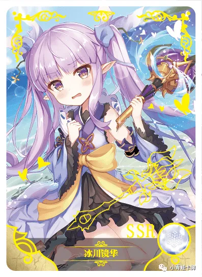 Kyouka Hikawa SSR waifu card — Princess Connect Re:Dive