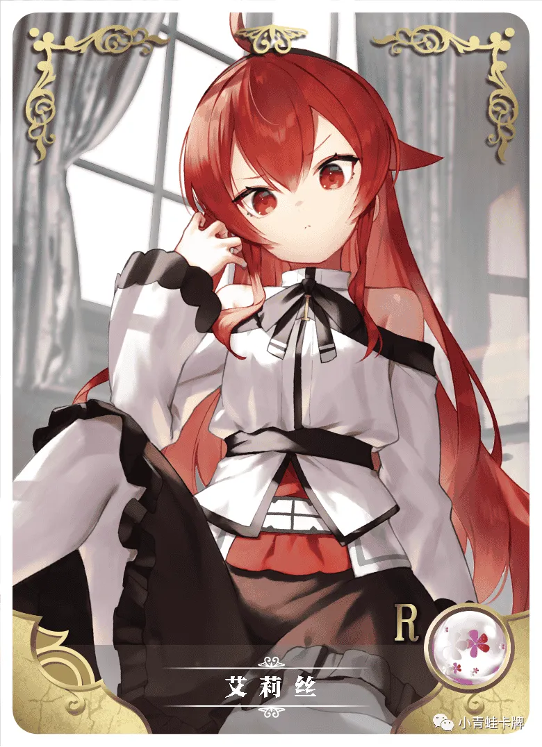 Eris Boreas Greyrat R waifu card — Mushoku Tensei: Jobless Reincarnation