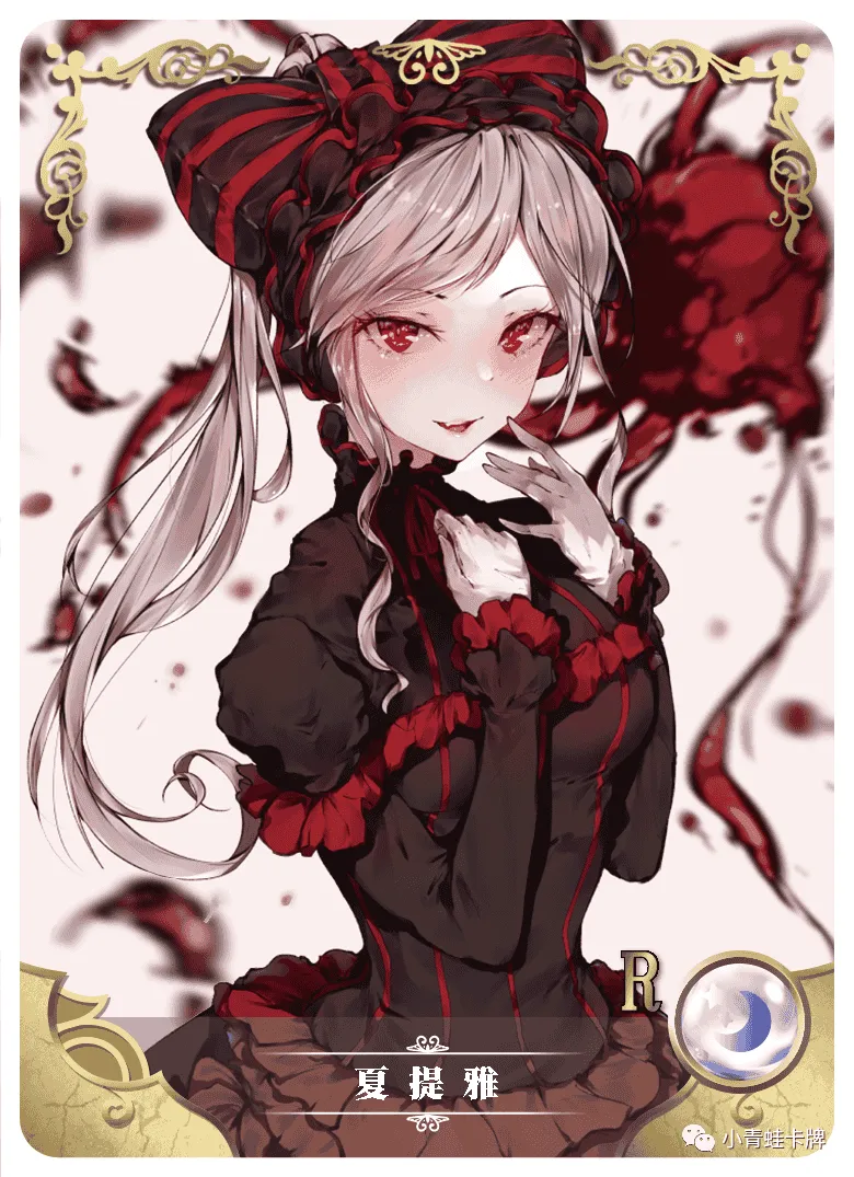 Shalltear R waifu card — Overlord