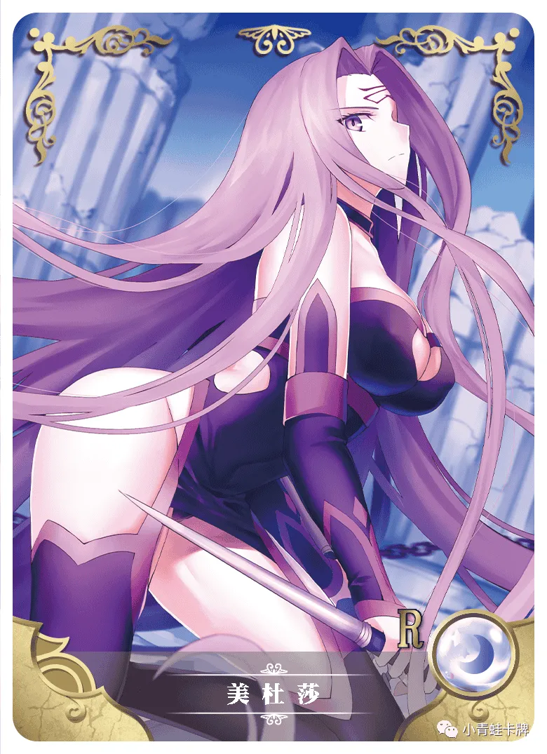 Medusa R waifu card — Fate Series