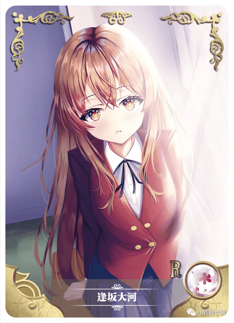 Taiga Aisaka R waifu card — Toradora