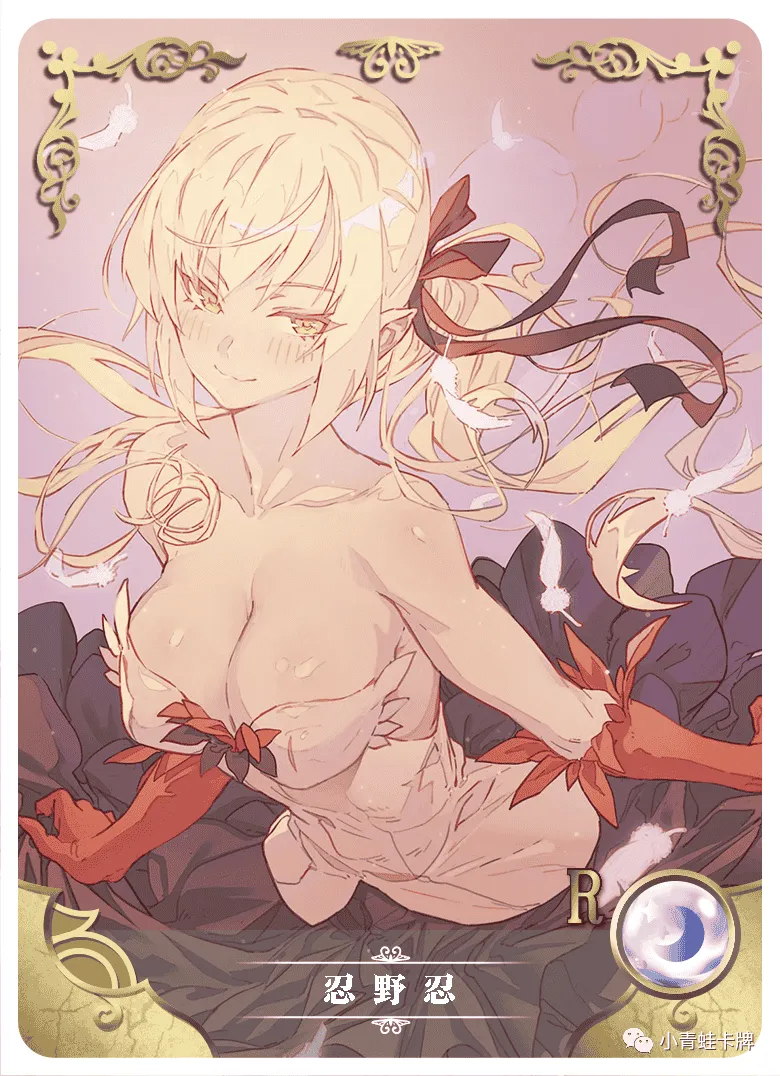 Kiss-shot Acerola-orion Heart-under-blade R waifu card — Monogatari Series