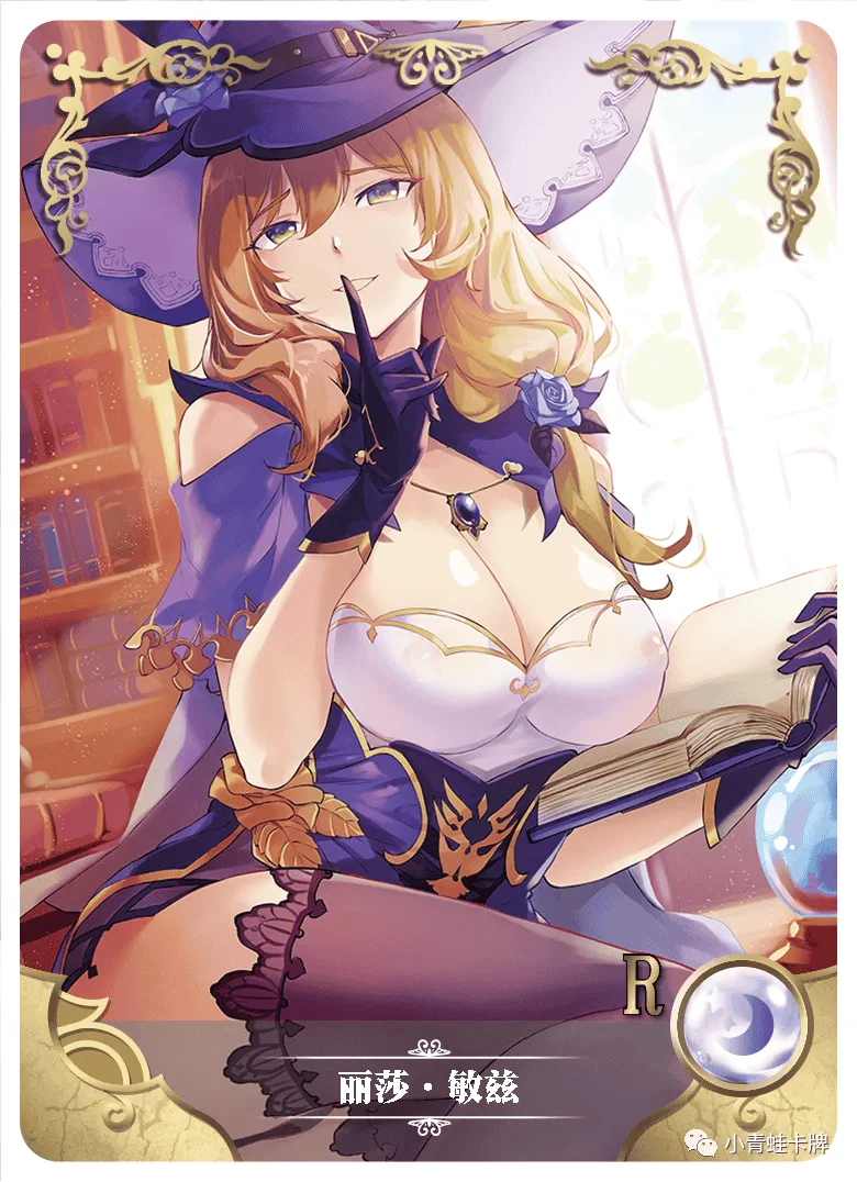 Lisa R waifu card — Genshin Impact